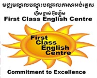 First Class English Centre